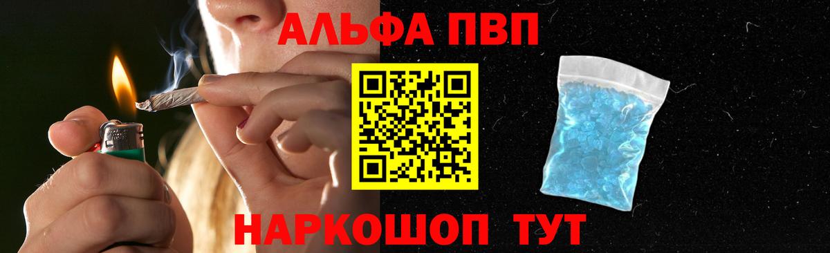 A-PVP СК КРИС Тосно