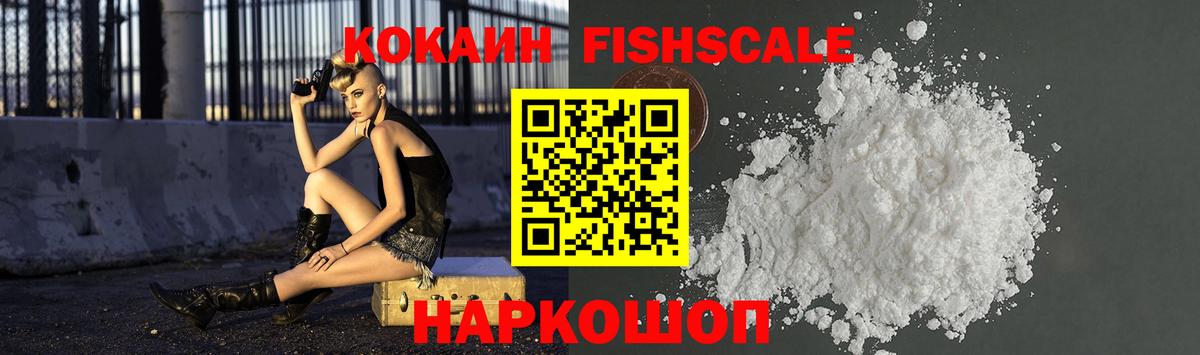 COCAIN  Кокаин Эквадор  Вход с VPN  Тосно  КОКАИН 99% 