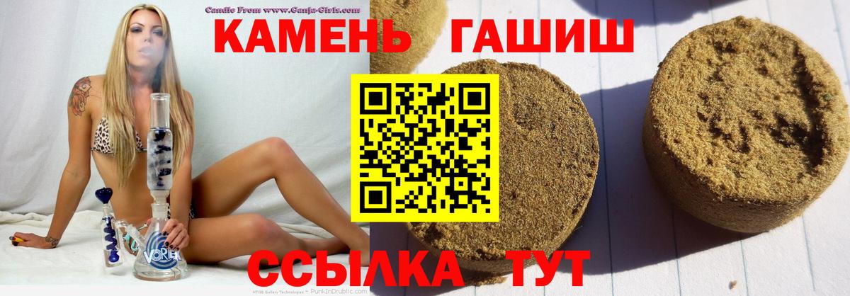 ГАШ Изолятор Тосно