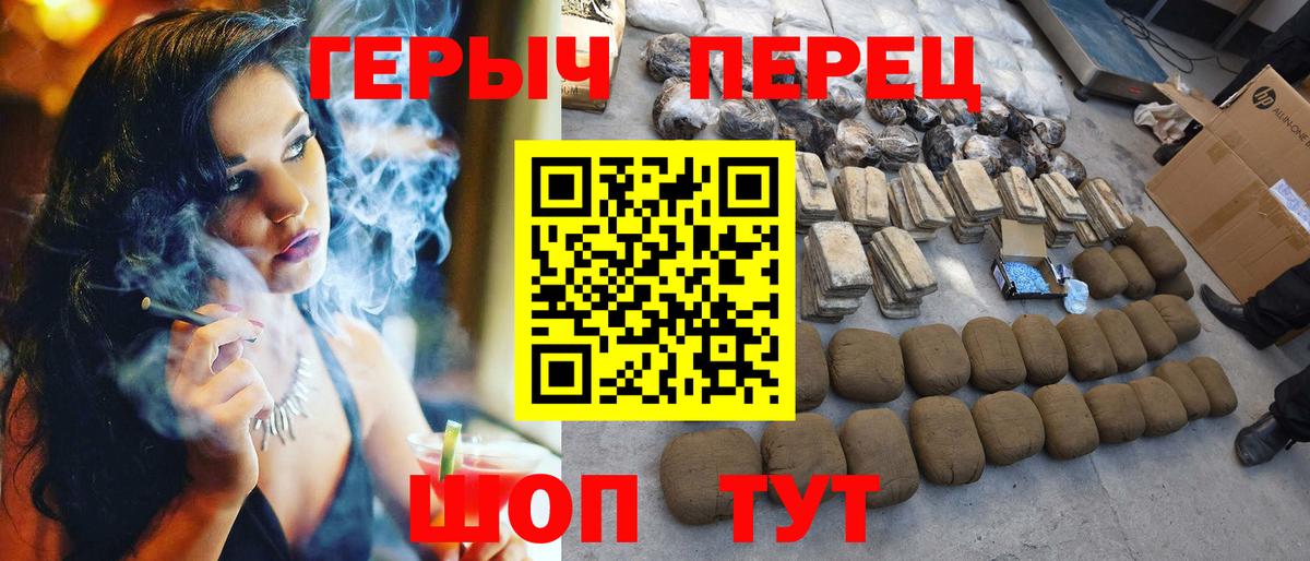 Тосно  ГЕРОИН Афган  Вход с VPN 