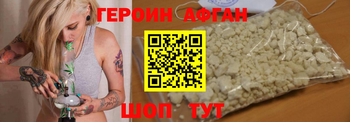 Alpha-PVP Тосно