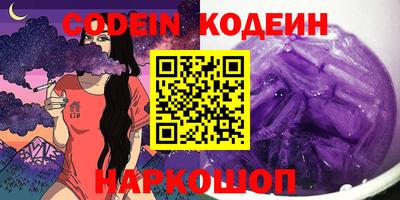 альфа пвп Нарткала