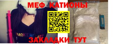 мдпв Наро-Фоминск