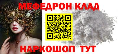 альфа пвп Нарткала