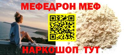 мдпв Наро-Фоминск