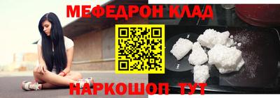 первитин Нальчик