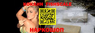 альфа пвп Нарткала