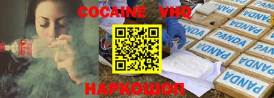 альфа пвп Нарткала