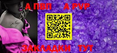 первитин Нальчик
