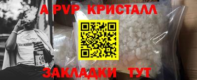 мдпв Наро-Фоминск