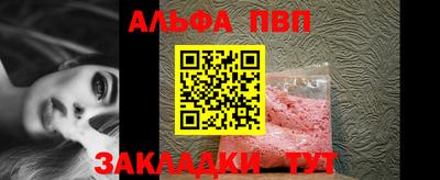 мдпв Наро-Фоминск