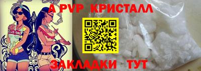 мдпв Наро-Фоминск