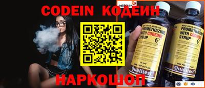мдпв Наро-Фоминск