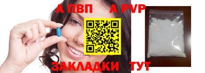 первитин Нальчик