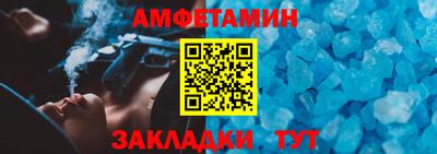 альфа пвп Нарткала