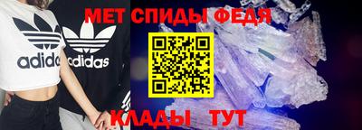 первитин Нальчик