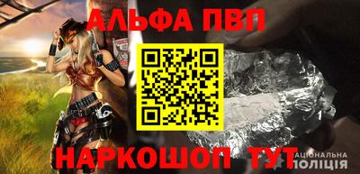первитин Нальчик