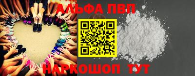 альфа пвп Нарткала