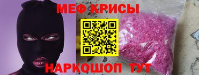 альфа пвп Нарткала
