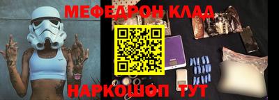 мдпв Наро-Фоминск