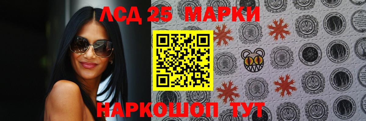 Тосно  Лсд 25 экстази  Лсд 25 экстази ecstasy  Вход с VPN  LSD-25 экстази ecstasy 