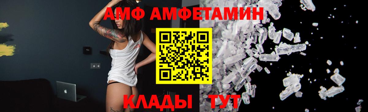 МЕТАМФЕТАМИН винт Тосно