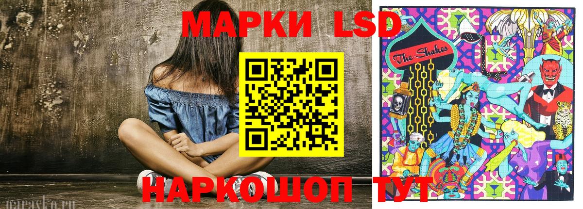 Тосно  Марки N-bome  Вход с VPN  как найти закладки  Марки 25I-NBOMe 1,8мг 