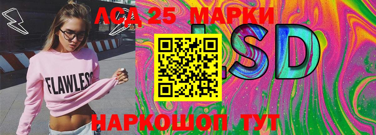 Марки N-bome 1,8мг Тосно
