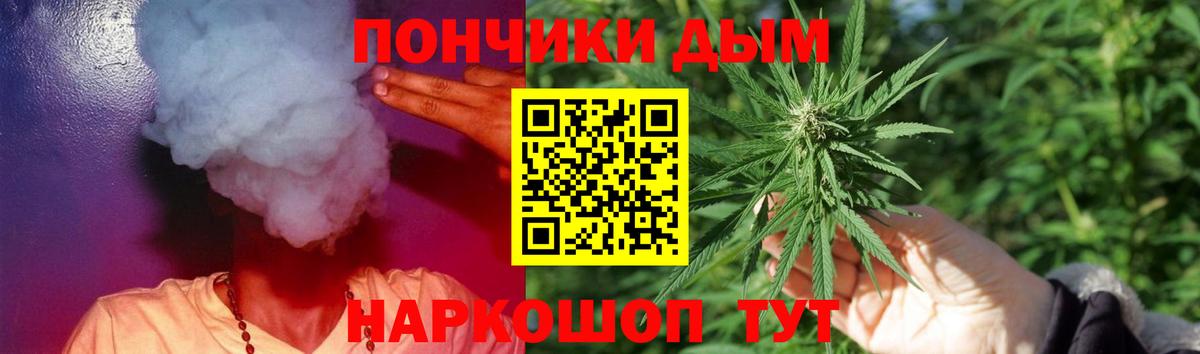 Alpha-PVP СК кристаллы  Вход с VPN  ГАШИШ  Меф   ГАШ  Конопля  Тосно  Канабис 