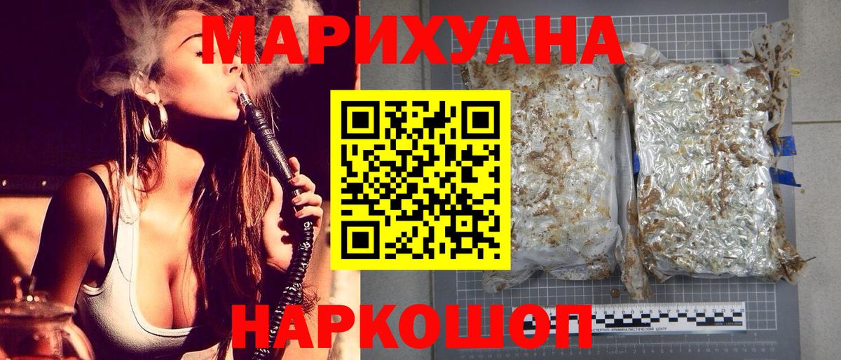 Тосно  Канабис семена  Вход с VPN  Марихуана конопля  Бошки марихуана Amnesia  Конопля марихуана 